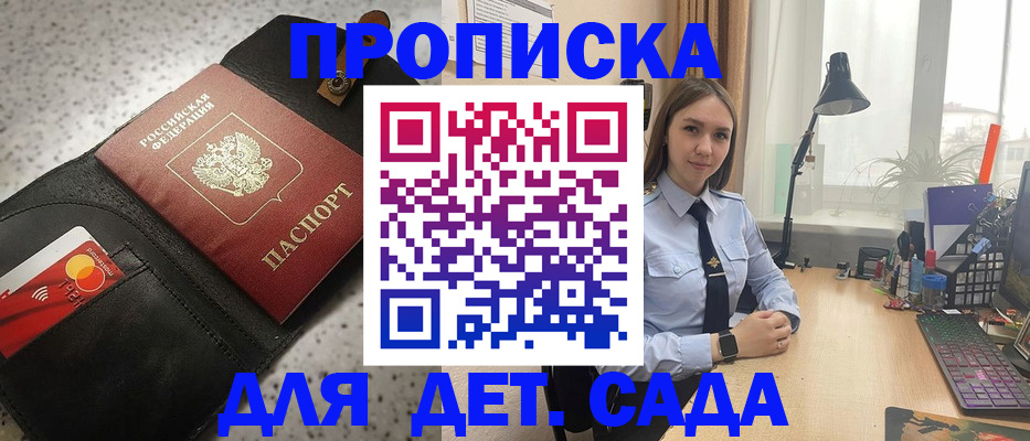 временная регистрация недорого в Кеми